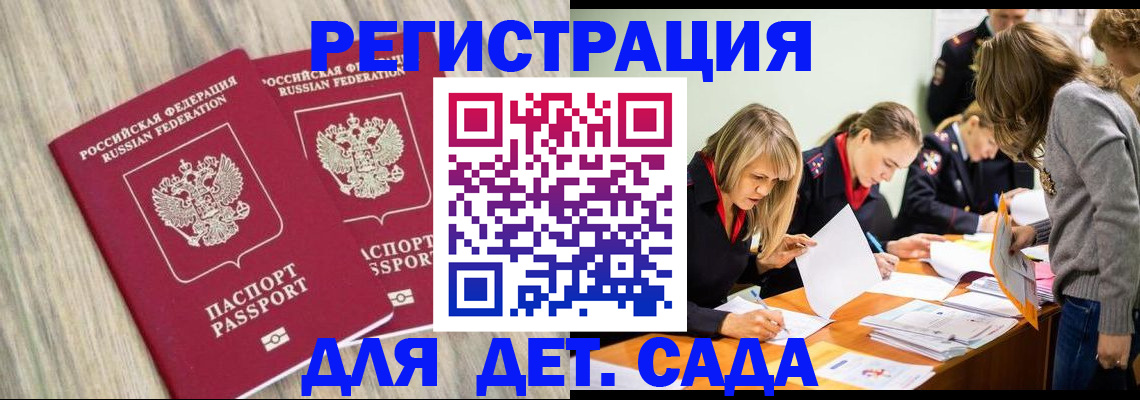 прописка поиск в Уржуме